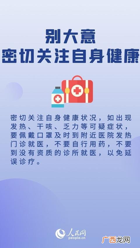 健康行业创业,绿色创业汇