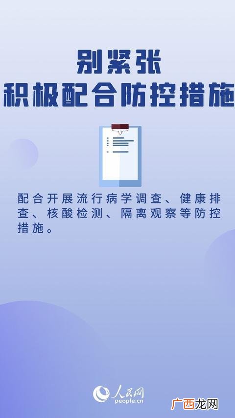 健康行业创业,绿色创业汇