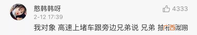 又木红枣黑糖姜茶功效 红枣黑糖姜茶文案