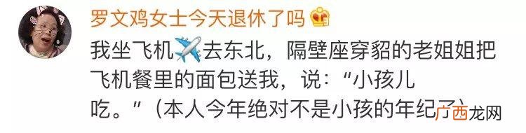 又木红枣黑糖姜茶功效 红枣黑糖姜茶文案