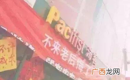 又木红枣黑糖姜茶功效 红枣黑糖姜茶文案
