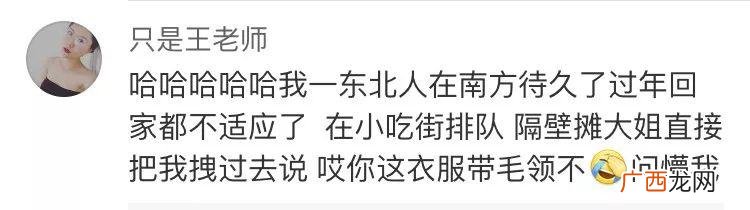 又木红枣黑糖姜茶功效 红枣黑糖姜茶文案