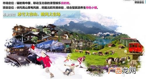 大容山酒店多少钱一晚,大容山滑雪馆