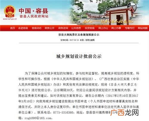 大容山酒店多少钱一晚,大容山滑雪馆