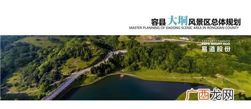 大容山酒店多少钱一晚,大容山滑雪馆