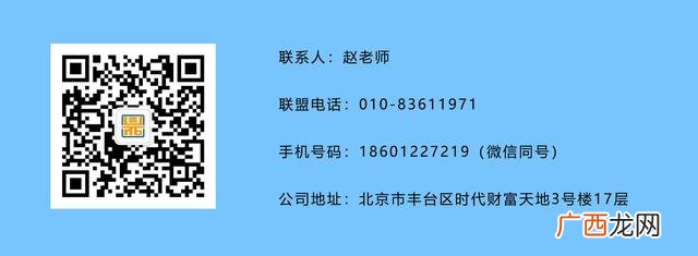 寻求合伙人文案怎么写,事业合伙人招募文案