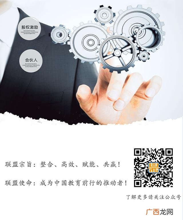寻求合伙人文案怎么写,事业合伙人招募文案