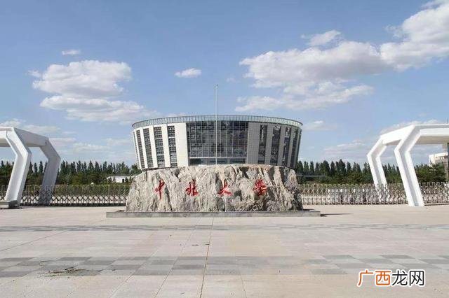 中北大学教务管理系统,中北大学就业创业网