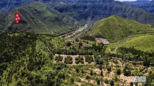 中北大学教务管理系统,中北大学就业创业网