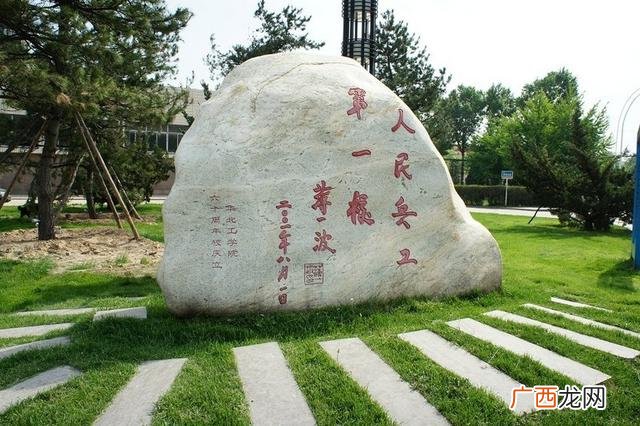 中北大学教务管理系统,中北大学就业创业网
