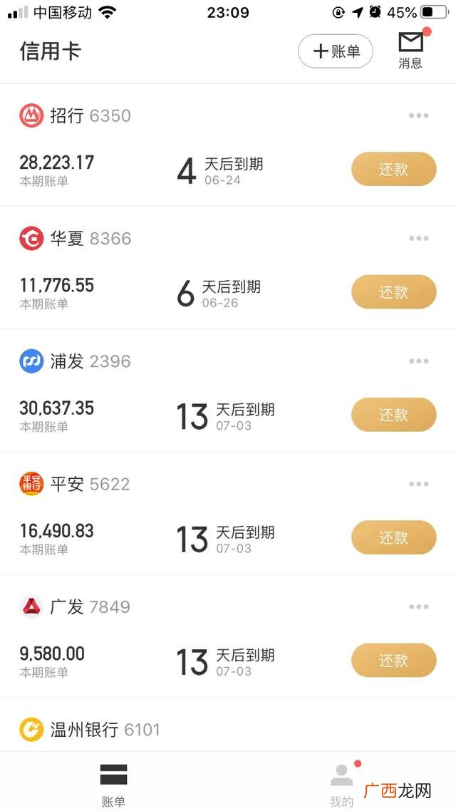创业困难期的感慨句子,创业艰难困苦的感慨