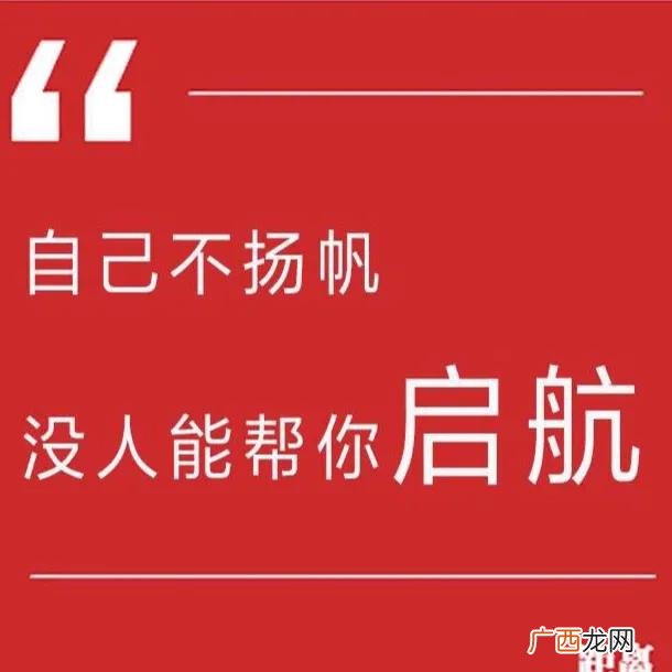 创业困难期的感慨句子,创业艰难困苦的感慨