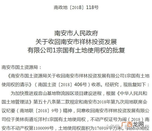 南安水头未来5年规划图 海联创业园图片