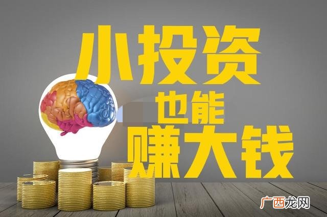 19岁干什么挣钱快 19岁创业干什么好
