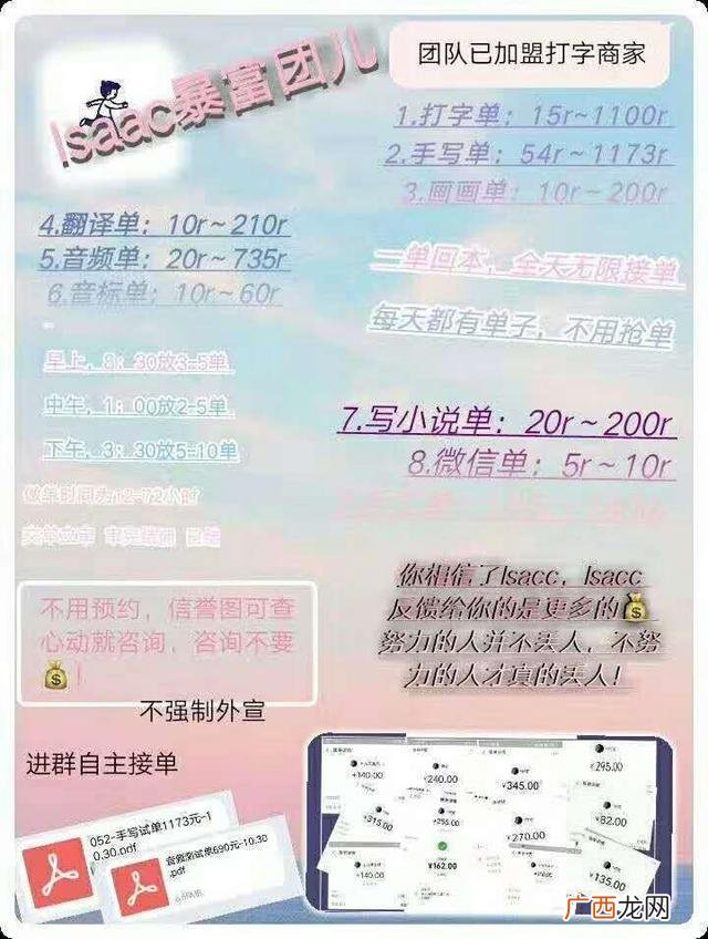 学生兼职打字赚钱软件 赚米新媒体平台下载