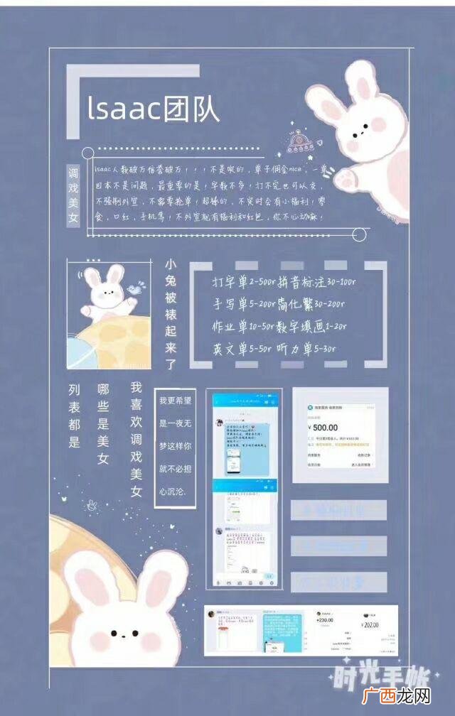 学生兼职打字赚钱软件 赚米新媒体平台下载
