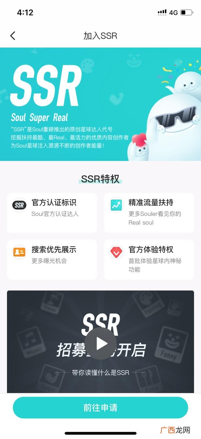 创业时代讲述的是微信吗,创业时代讲的是微信的故事吗