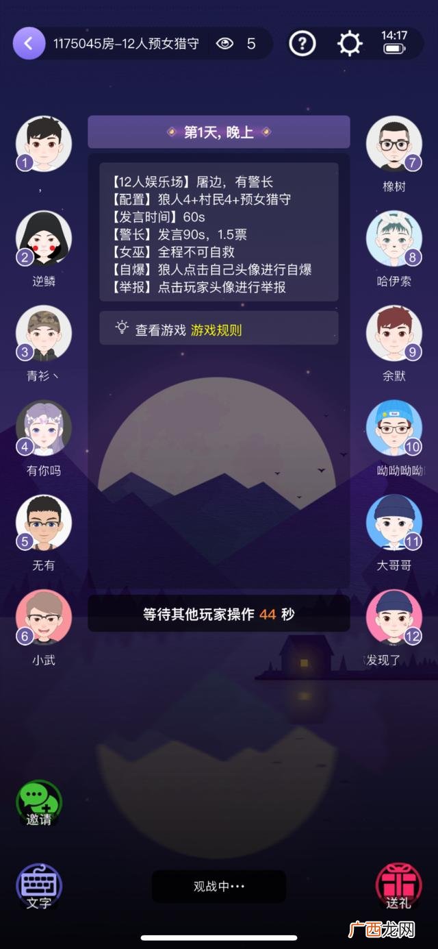 创业时代讲述的是微信吗,创业时代讲的是微信的故事吗