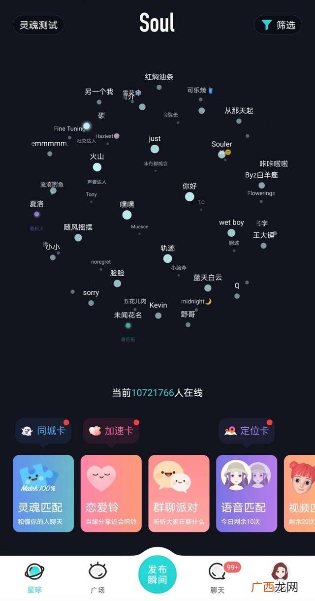 创业时代讲述的是微信吗,创业时代讲的是微信的故事吗