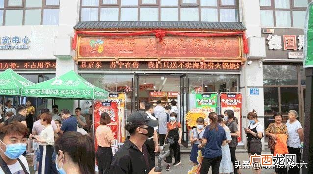 大学生开火锅店创业计划书 创意厨房创业计划书
