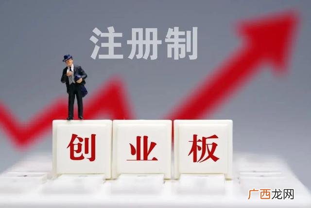 什么叫创业板 创业版风险