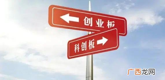 什么叫创业板 创业版风险