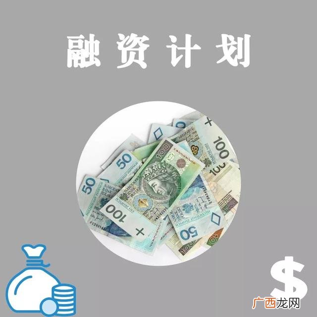 农村产业发展项目计划书,渔业养殖项目计划书
