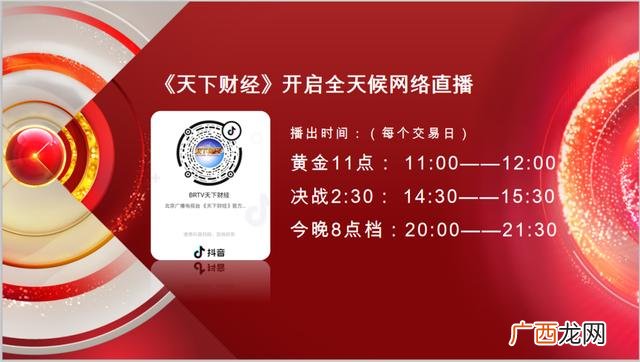 创业天下股票代码,创业天下怎么挣钱