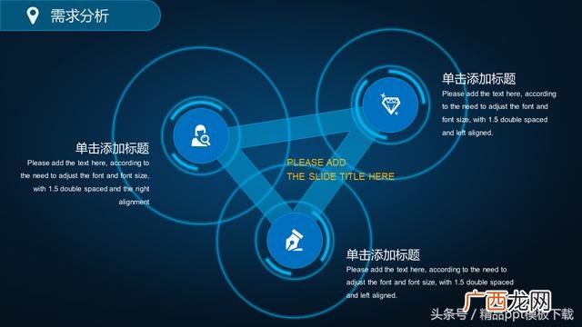 创业计划书ppt免费 创业计划书首页图片