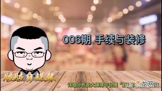 做包装食品公司需要哪些手续,创业做食品需要些什么