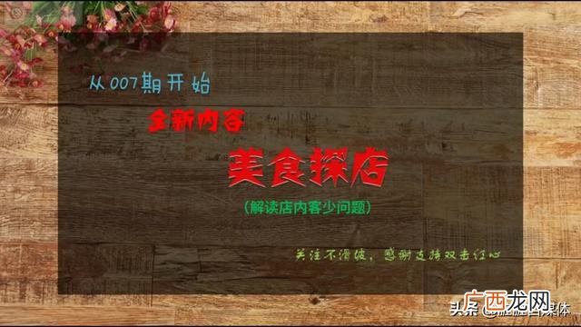 做包装食品公司需要哪些手续,创业做食品需要些什么