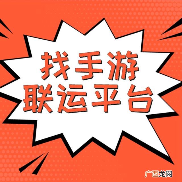 如何做腾讯游戏代理商 腾讯游戏推广平台代理