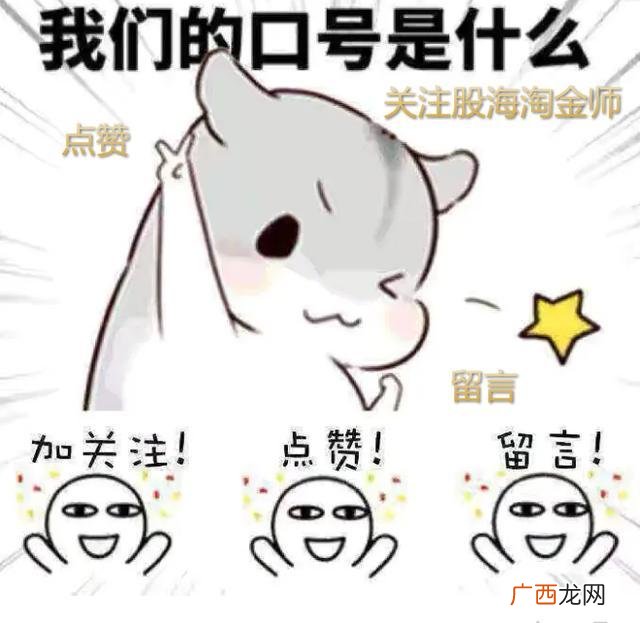 东方创业是龙头股吗 东方创业