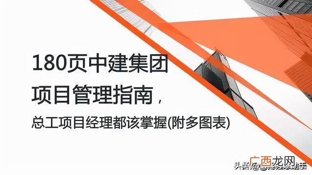 工程管理部门主要工作内容 项目管理公司的工作内容