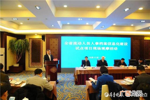 就业工作会议讲话稿,就业创业会议