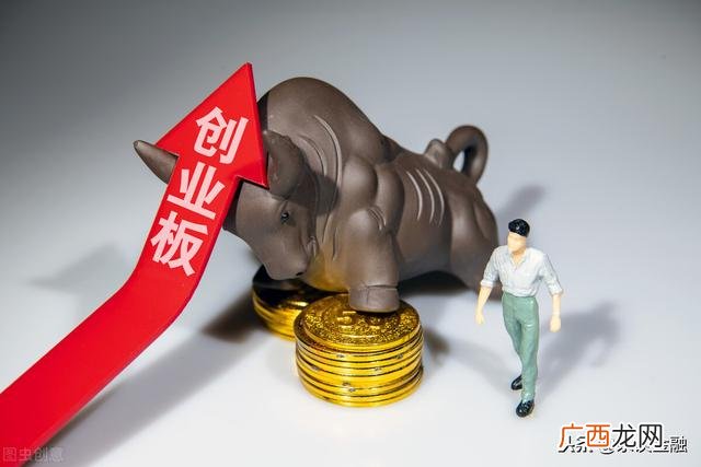 创业板新规 创业板注册制股票代码