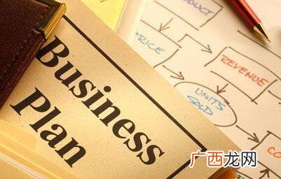 创业基础作业商业计划书 创业基础作业