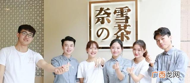 奈雪的茶创始人跟她老公,奈雪的茶 创业