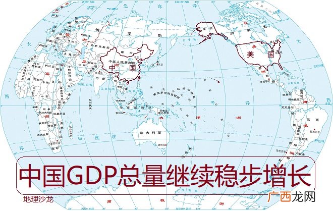 总量超110万亿，居世界第二位 中国经济总量世界排名