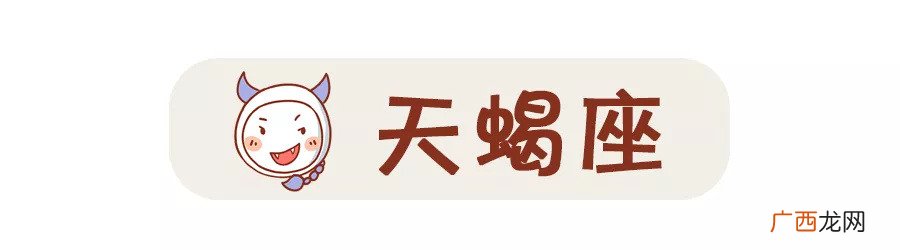5大星座让摩羯着迷,欲罢不能 摩羯男最想睡的星座女