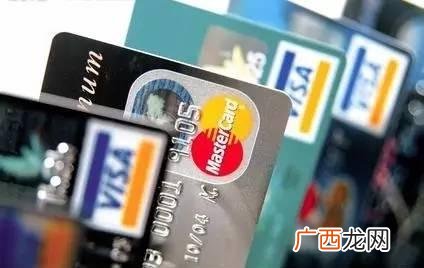 银行卡闲置未注销的危害 银行卡不用了不注销有什么影响