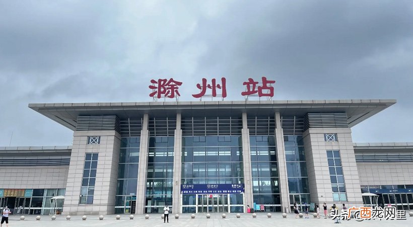 安徽省滁州市都有什么县 滁州市属于哪个省