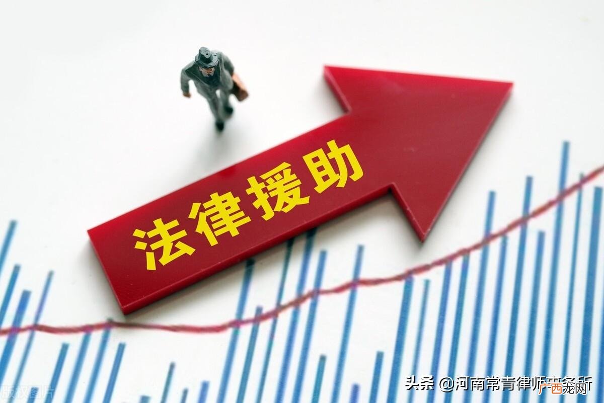 申请法律援助的条件是什么 12348法律援助是免费的吗