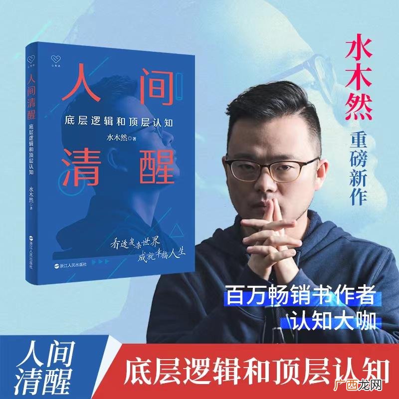 为什么很多人越努力越赚不到钱？ 为什么越努力越不顺