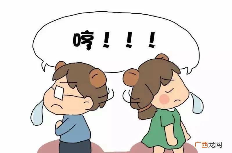 最高级处理冷暴力最好的办法 对付冷暴力最毒的绝招