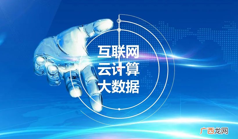 简单通俗解释云计算 云计算是什么意思