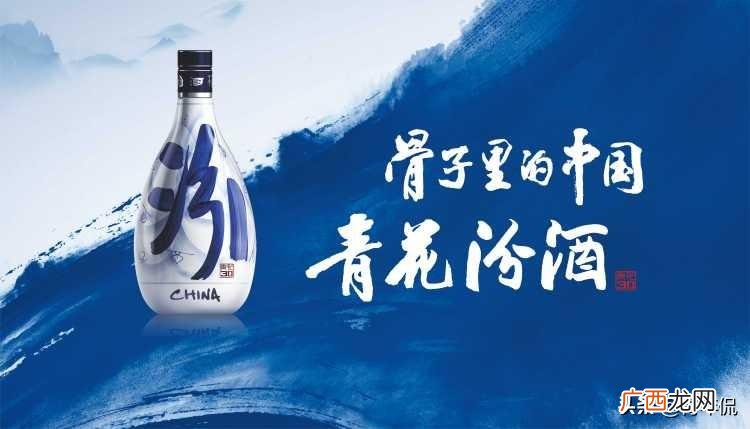 山西汾酒的兴衰史盘点 汾酒产地在山西哪里