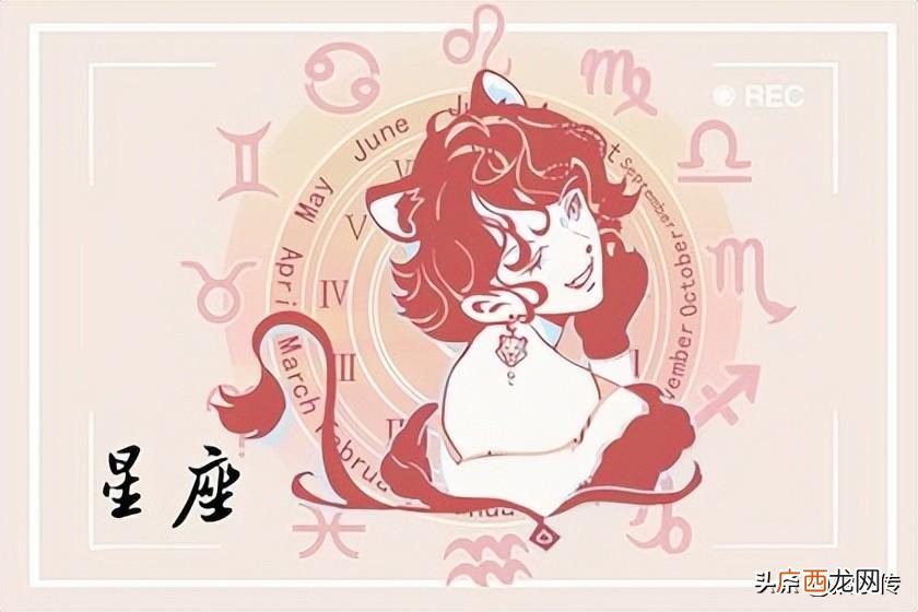 这3星座向往自由讨厌束缚 爱自由的星座有哪些