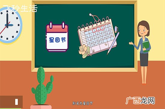 火把节是哪个民族的节日