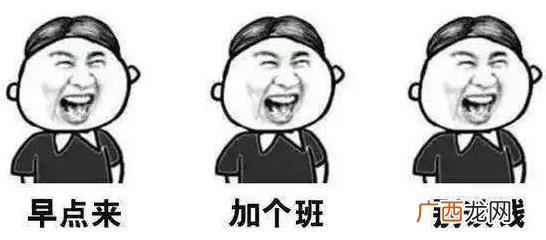 996工作制是什么意思？上班996生病icu 强制员工超时加班制度